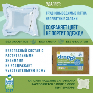 ����������� ������� ��� ������ dropps ������ �������� 64��